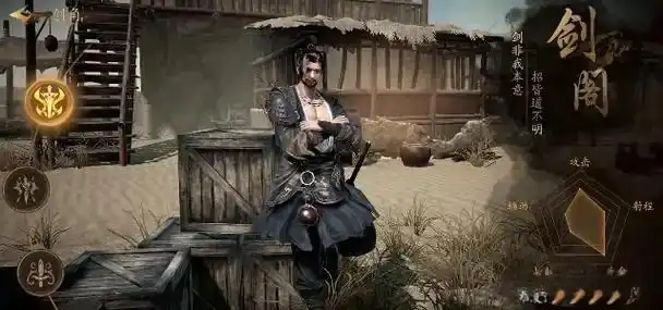 剑中进阶技巧有哪些-剑中进阶技巧全解-泡玩网