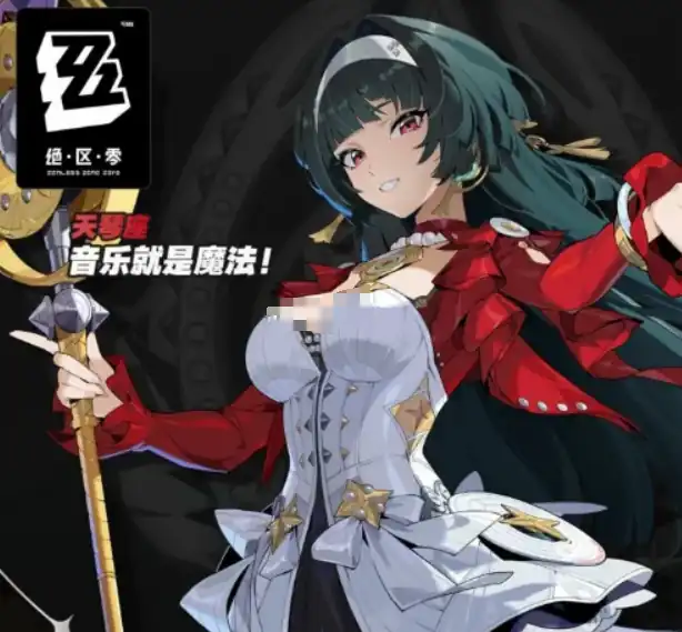 绝区零耀嘉音属性介绍-绝区零耀嘉音属性是什么-泡玩网