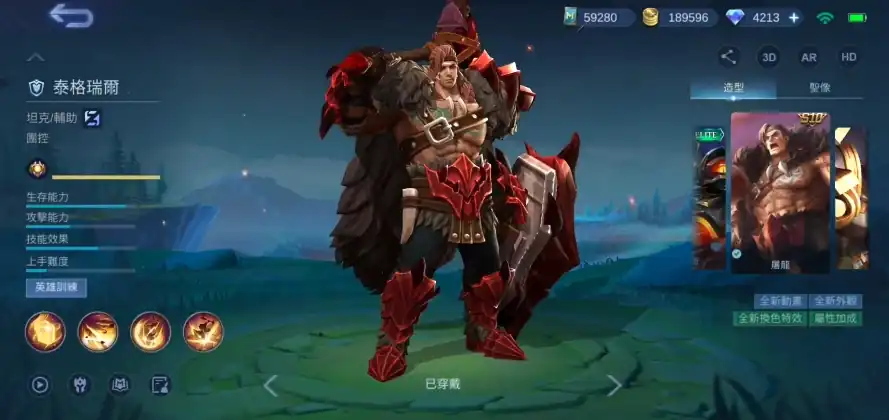 决胜巅峰坦克角色有哪些-强力坦克角色分享-泡玩网