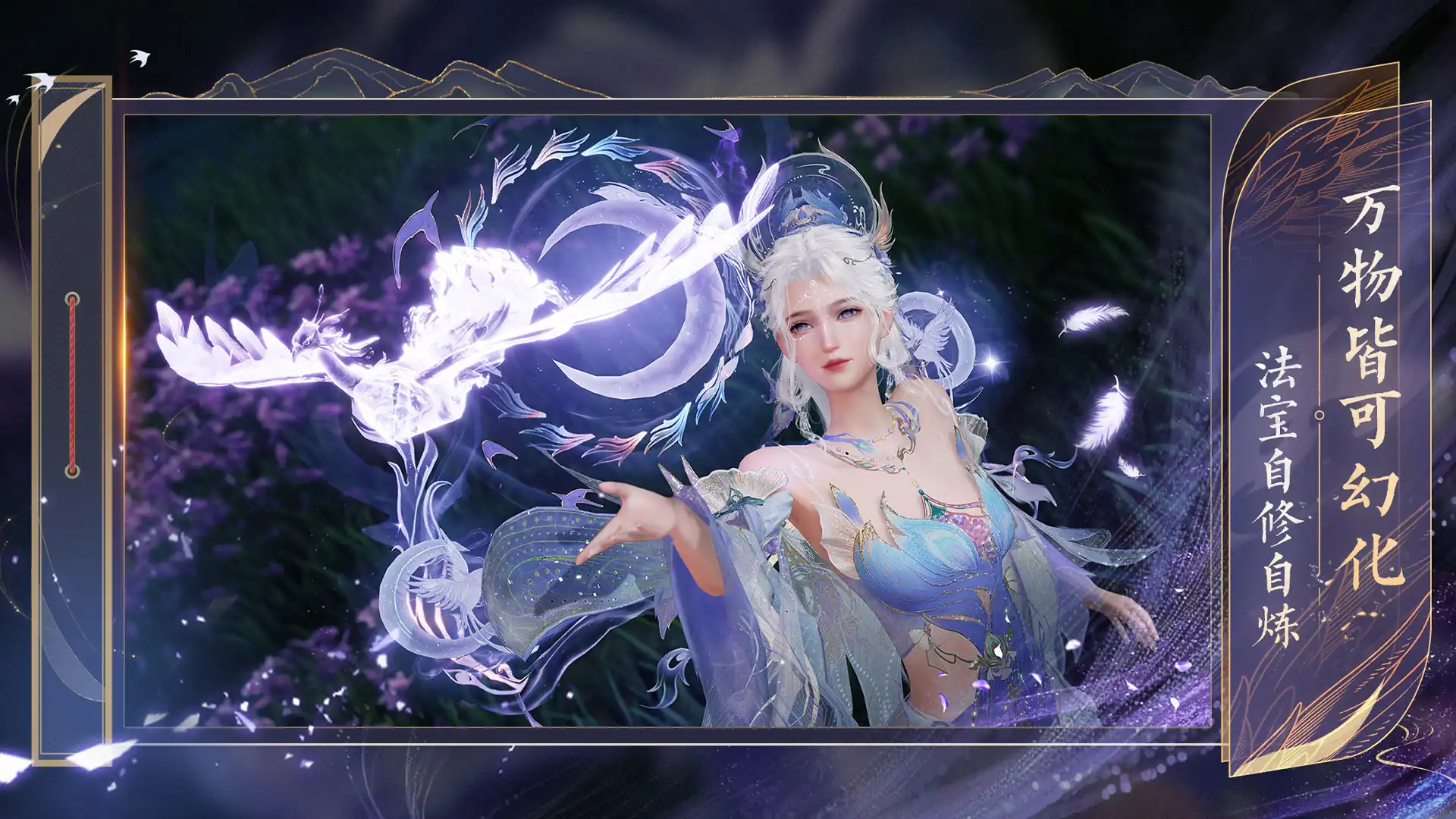 诛仙2手游最新消息一览,诛仙2手游什么时候上