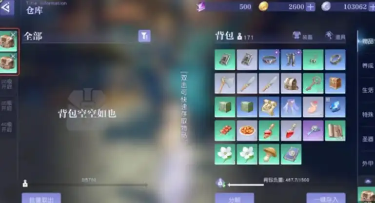 悠星大陆新手攻略,悠星大陆新手怎么玩