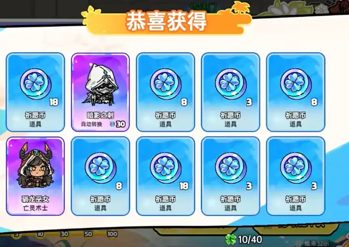 英勇之地冰书获取攻略,英勇之地冰书怎么获取