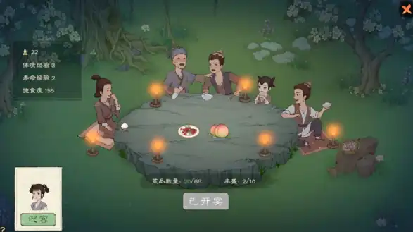 桃源记2季节系统介绍,桃源记2季节有哪些