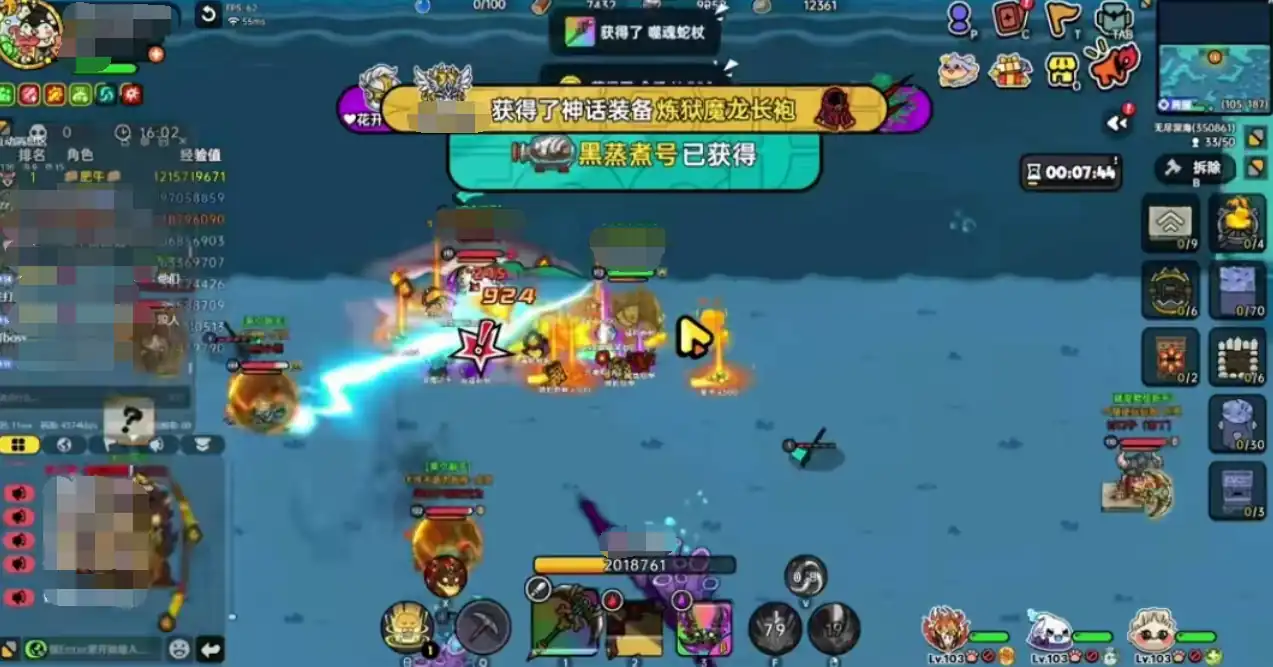 英勇之地全装备图鉴-英勇之地好用的武器介绍-泡玩网