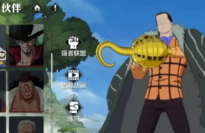 航海王壮志雄心老沙怎么玩,航海王壮志雄心老沙玩法攻略