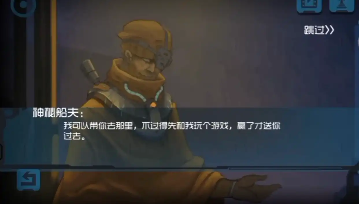 囚笼迷踪第三部分灯塔攻略,囚笼迷踪灯塔怎么过关