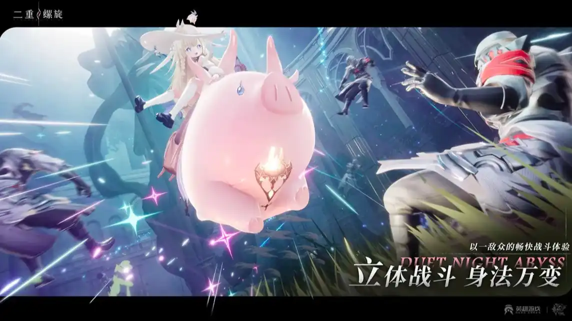 二重螺旋攻略分享,二重螺旋怎么玩