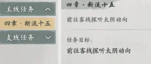墨剑江湖剑为君舞攻略大全,墨剑江湖剑为君舞怎么玩