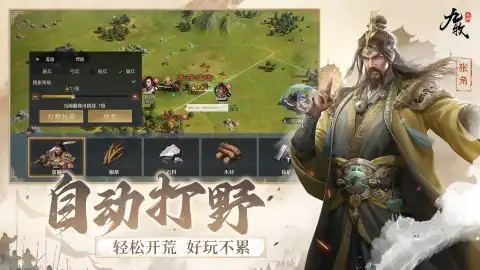 九牧之野是谁家的slg,九牧之野游戏介绍