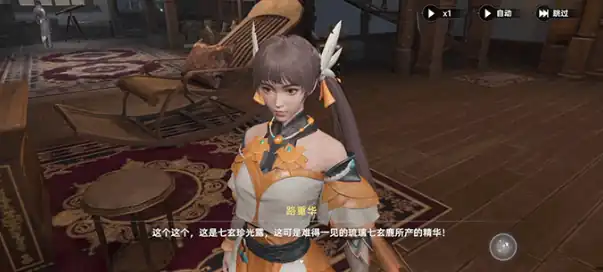 斗罗大陆猎魂世界路重华是谁,斗罗大陆猎魂世界路重华介绍