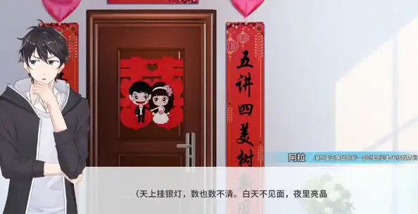 职场浮生记怎么买房子-职场浮生记买房子攻略-泡玩网