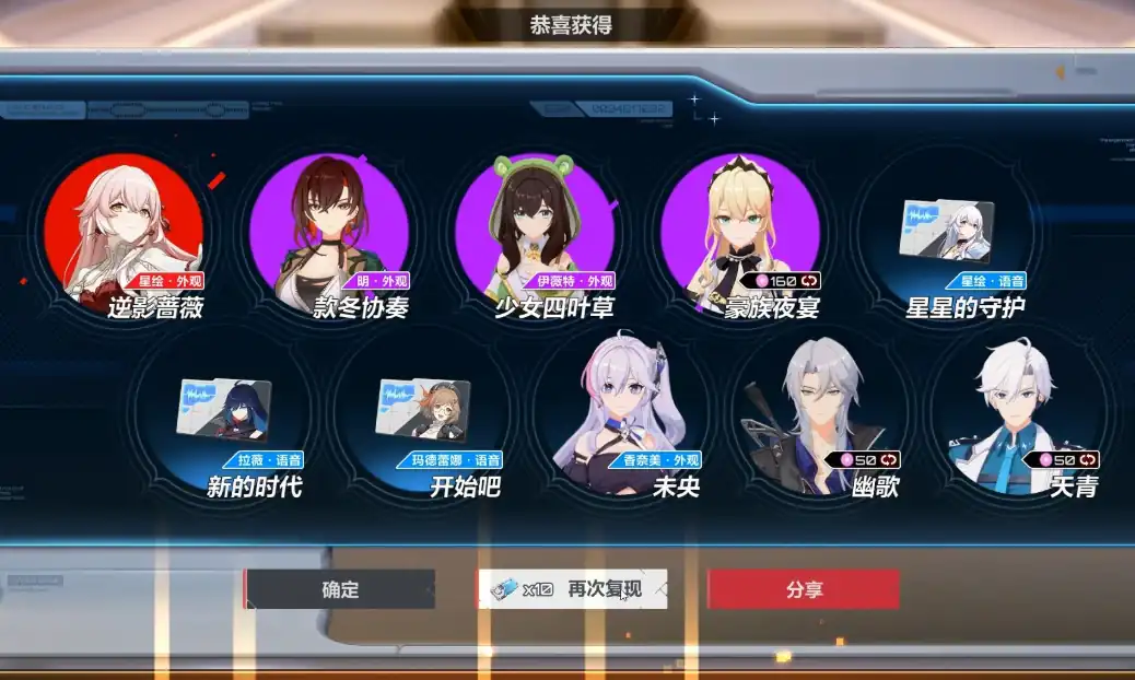 卡拉彼丘抽卡机制介绍,卡拉彼丘抽卡卡池介绍