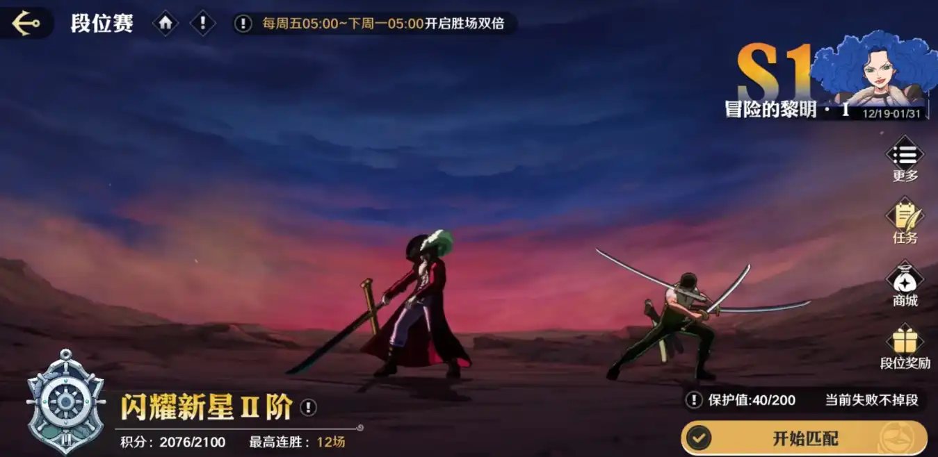 航海王壮志雄心游戏介绍,航海王壮志雄心游戏好玩么