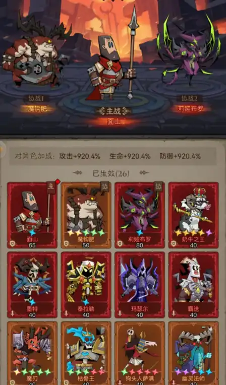 英雄没有闪零氪攻略-英雄没有闪零氪怎么玩-泡玩网