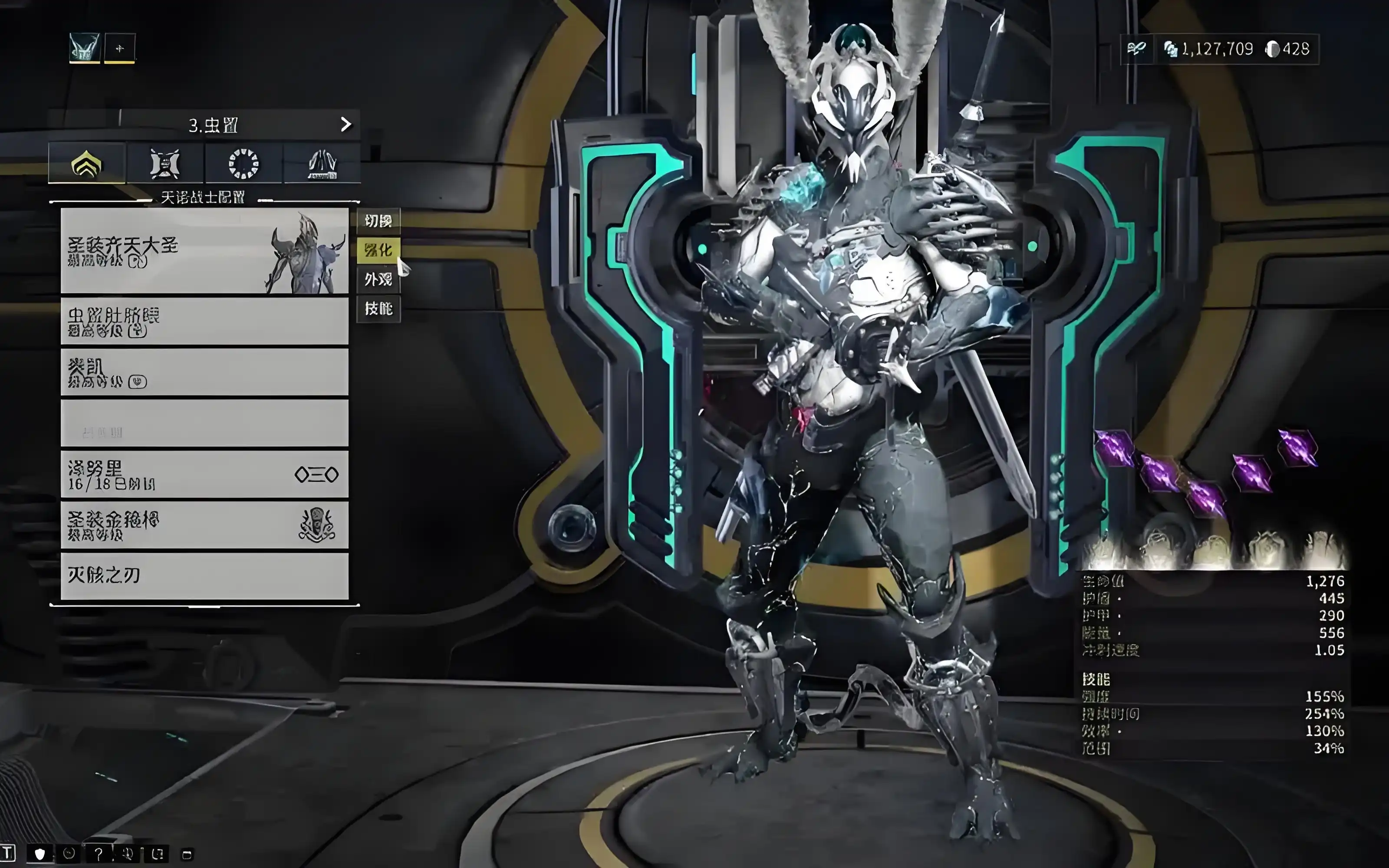 星际战甲手游攻略大全-星际战甲手游怎么玩-泡玩网