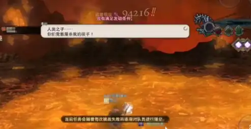 最终幻想14水晶世界任务如何做,最终幻想14水晶世界任务攻略分享
