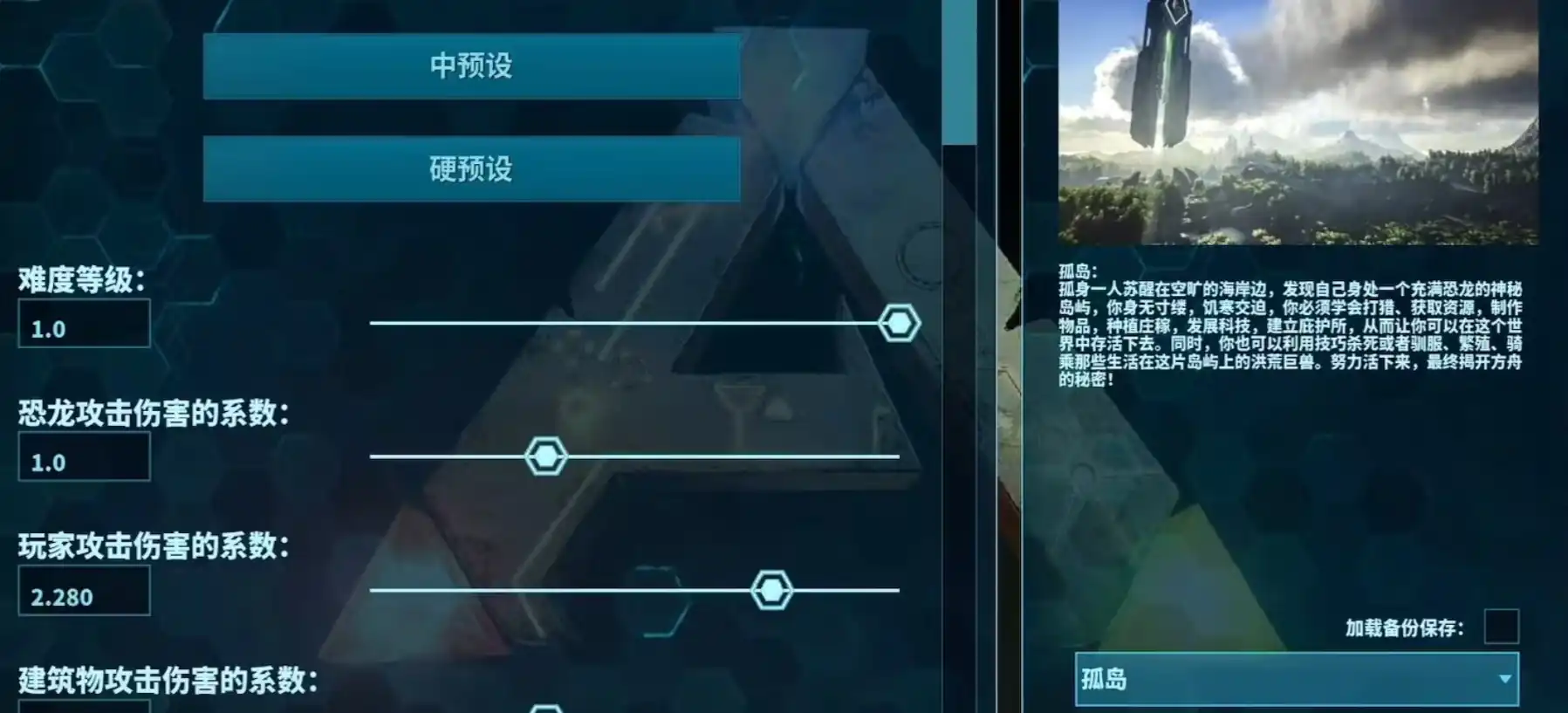 方舟终极移动版瓦尔盖罗好玩吗,方舟生存进化手游瓦尔盖罗地图介绍