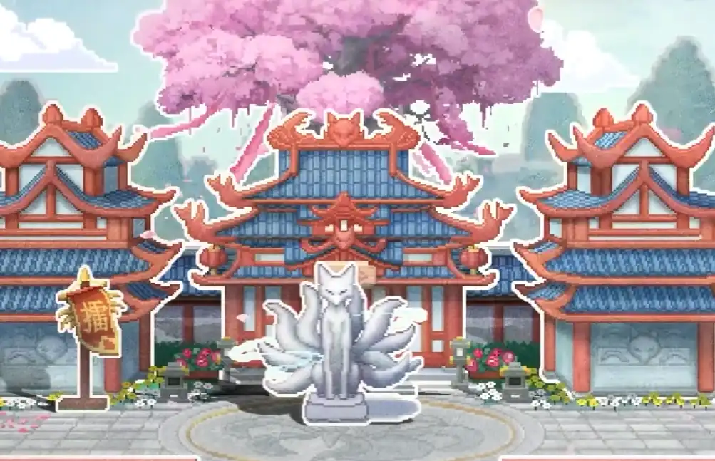 三千幻世狐妖小红娘游戏介绍-三千幻世狐妖小红娘游戏怎么样-泡玩网