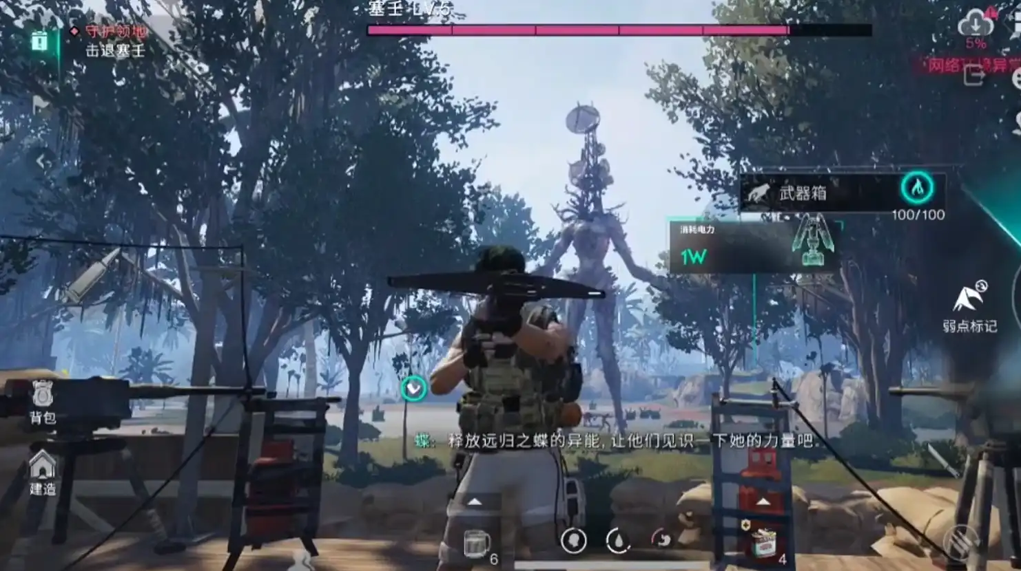 七日世界boss有哪些-七日世界boss打法攻略详解-泡玩网