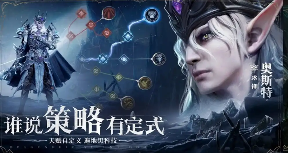 龙息神寂最强阵容推荐-龙息神寂有哪些强大的阵容-泡玩网