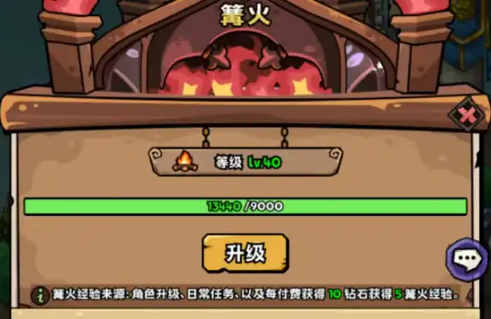 英雄冒险团攻略-英雄冒险团玩法介绍-泡玩网