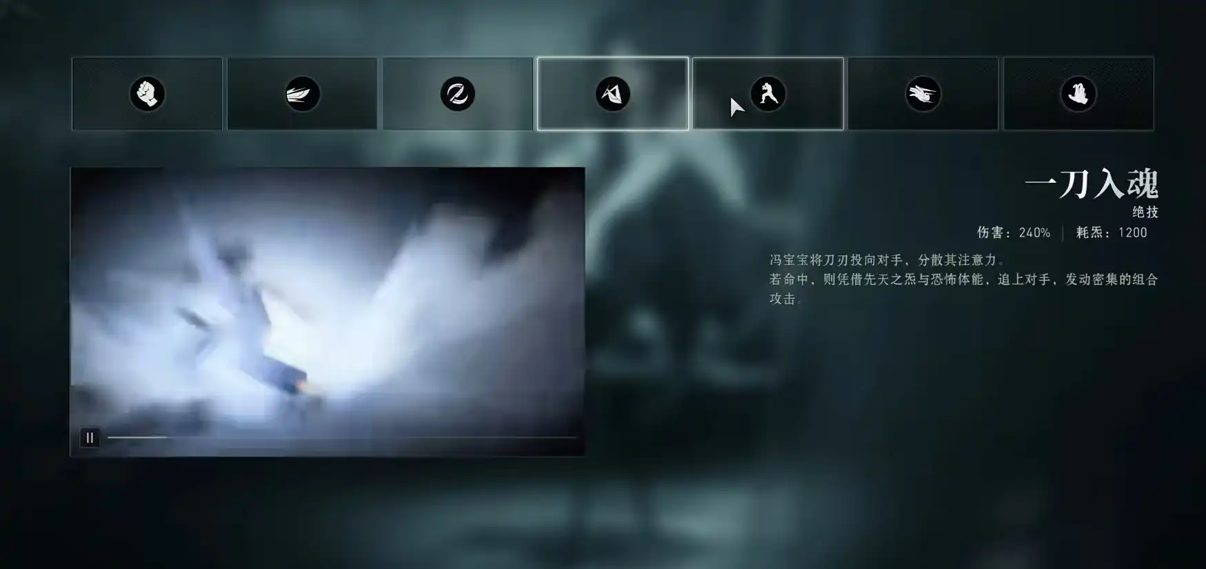 异人之下手游冯宝宝怎么玩,冯宝宝技能有哪些