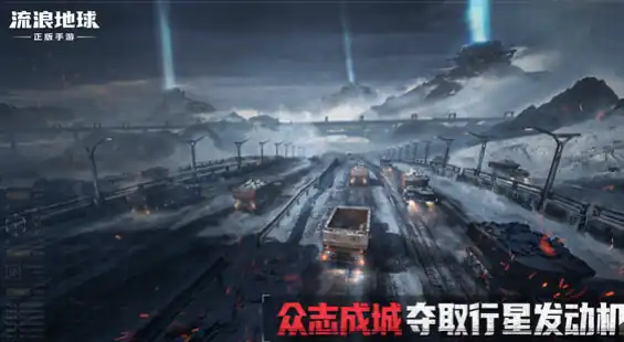 流浪地球手游散爆公司的吗-流浪地球手游公司介绍-泡玩网