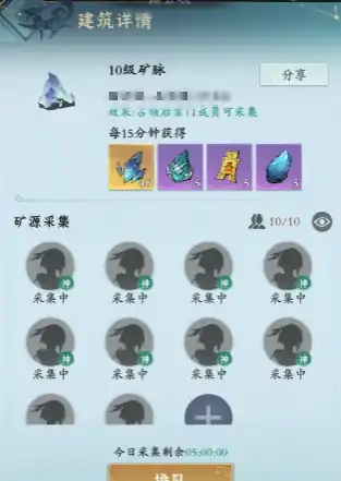 问剑长生宗门任务流程详解,问剑长生宗门任务完成方法