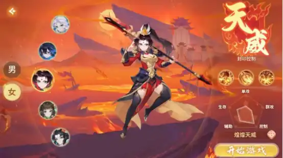 梦想桃源天威职业怎么样,梦想桃源天威职业解析