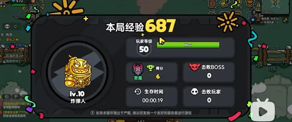 英勇之地段位怎么算,英勇之地段位算法介绍