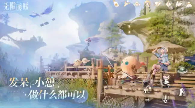 无限暖暖手绢鱼怎么获取,无限暖暖手绢鱼获取方法分享,无限暖暖