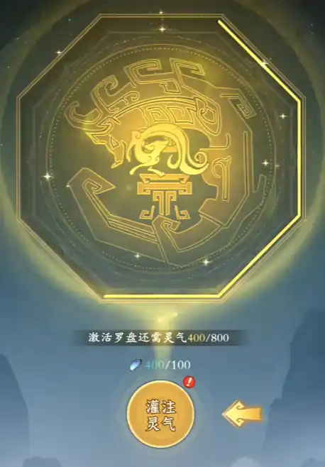 问剑长生游戏攻略介绍,问剑长生前期攻略分享