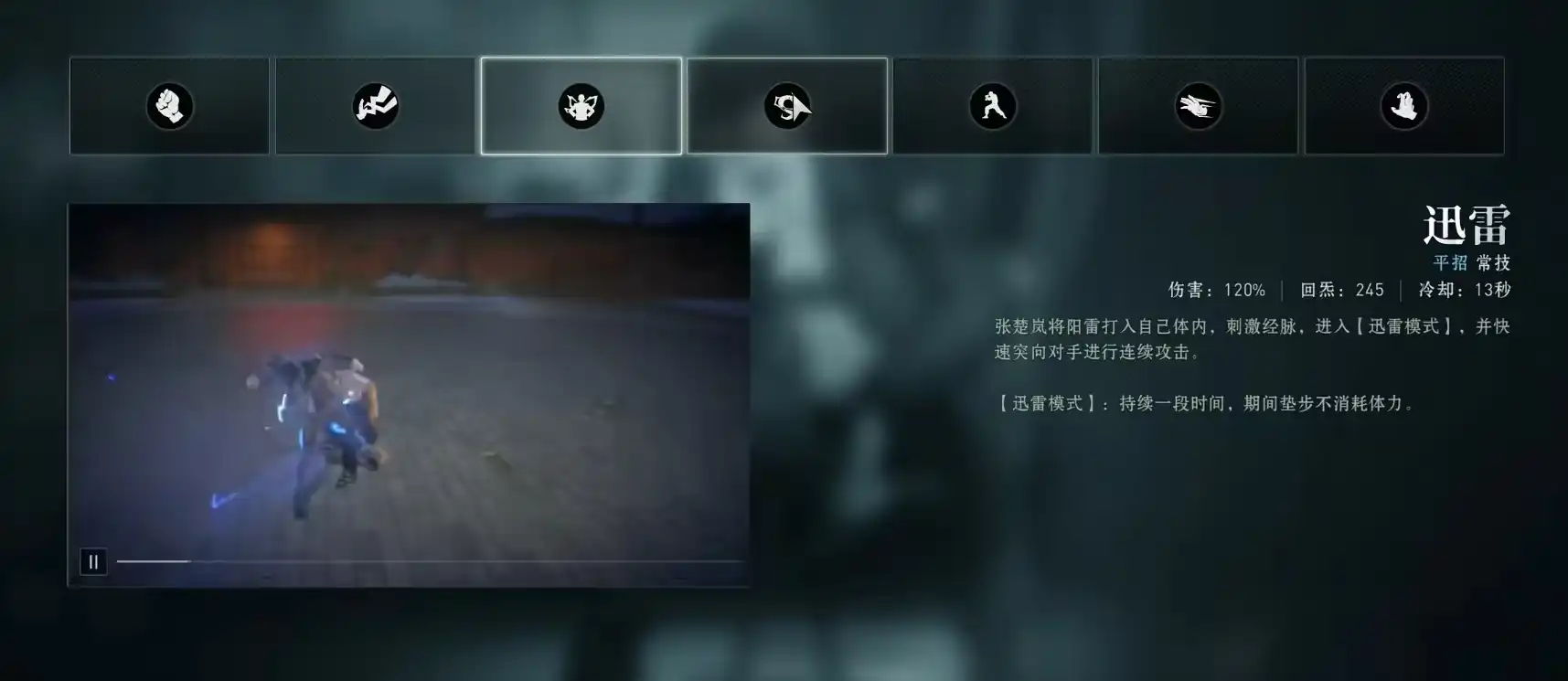 异人之下手游张楚岚怎么玩,张楚岚技能玩法攻略介绍