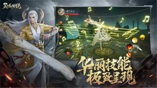 灵域传说攻略,灵域传说入门攻略