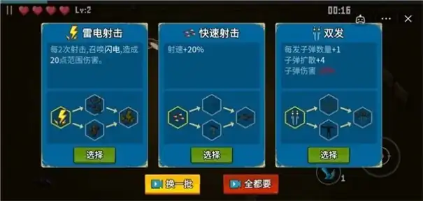 闯关专家内置菜单版介绍,闯关专家内置菜单版怎么下载