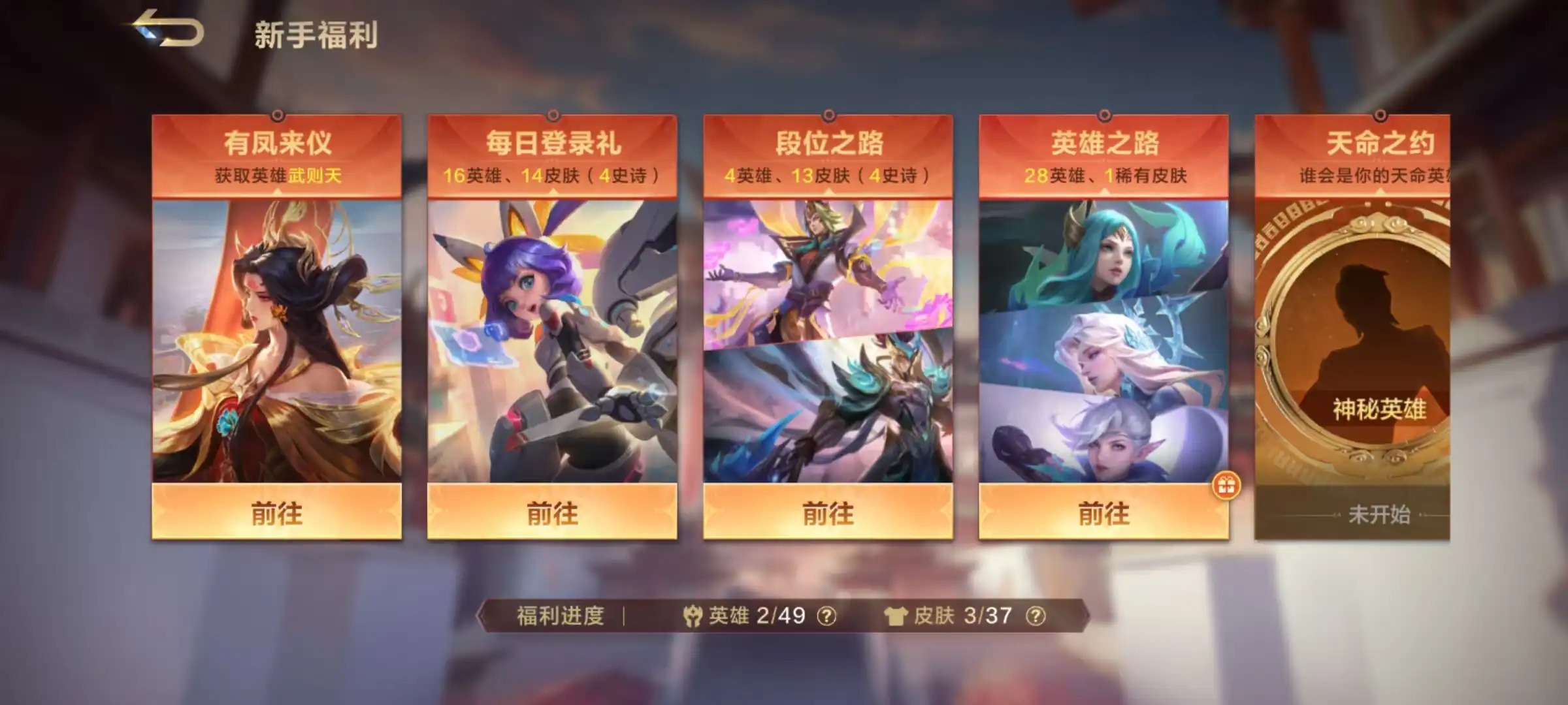 决胜巅峰皮肤怎么获得-决胜巅峰皮肤获取方式介绍-泡玩网