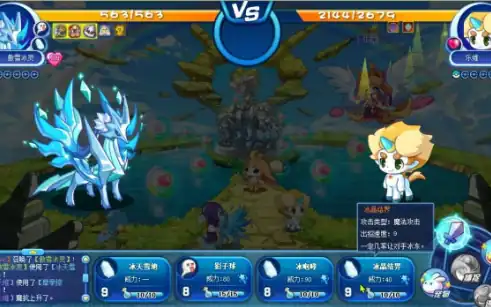 洛克王国手游傲雪冰灵介绍,洛克王国手游傲雪冰灵配招推荐