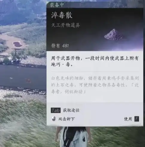 燕云十六声武器附魔是什么,燕云十六声武器附魔攻略,燕云十六声