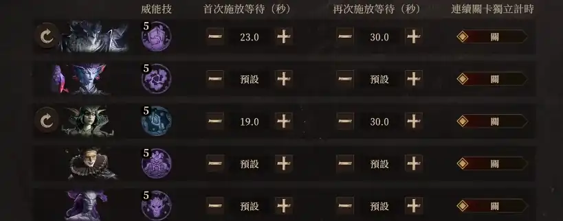 龙息神寂英雄怎么重置-龙息神寂英雄重置介绍-泡玩网