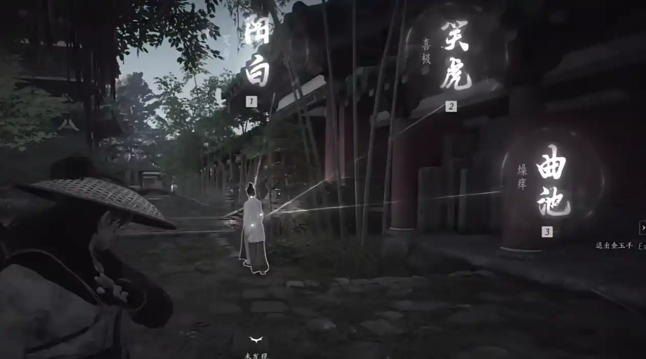 燕云十六声小平安是什么-燕云十六声小平安介绍-泡玩网