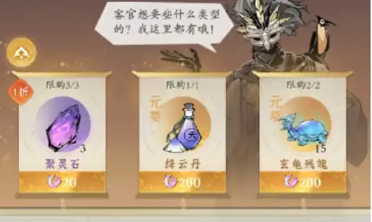 问剑长生仙玉使用方法攻略,问剑长生仙玉如何使用