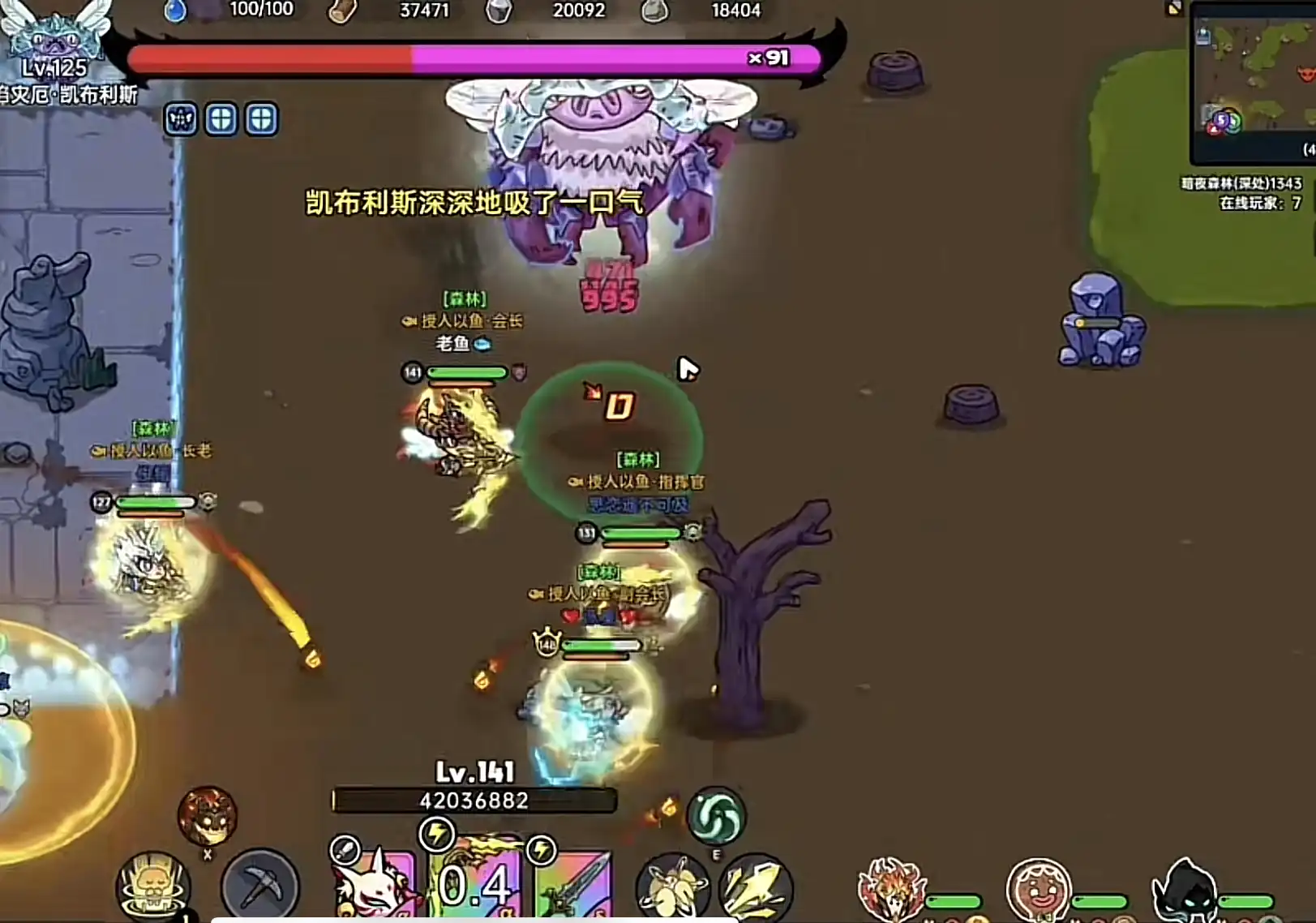 英勇之地冰甲虫在哪-英勇之地冰甲虫的刷新地点-泡玩网