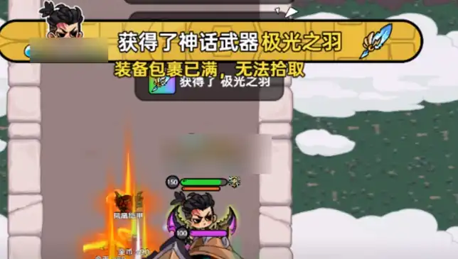 英勇之地羽毛如何获取,英勇之地羽毛获取方法