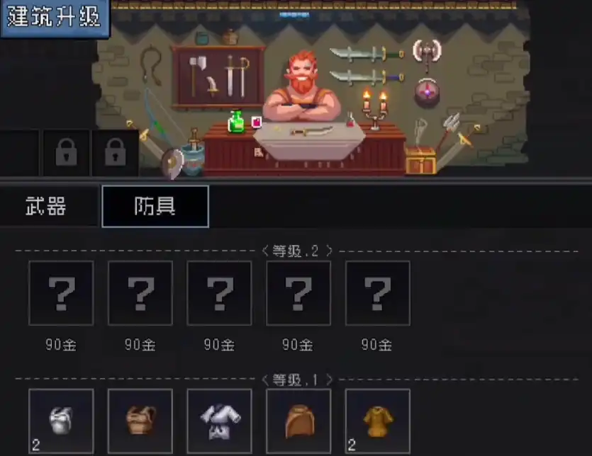了不起勇者攻略说明,了不起勇者初学者如何玩