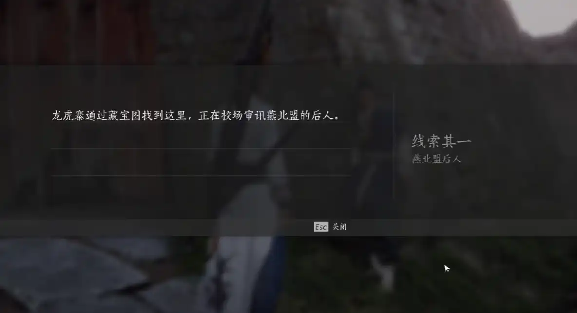 燕云十六声弓箭是什么,燕云十六声弓箭介绍,燕云十六声