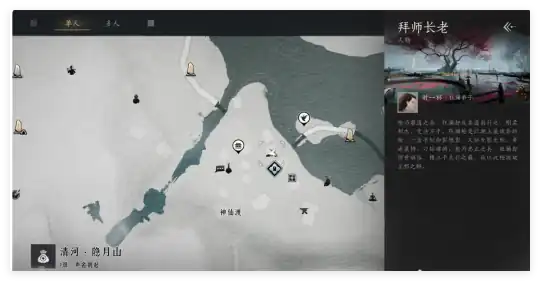 燕云十六声狂澜门派如何加入-燕云十六声狂澜门派加入流程一览-泡玩网