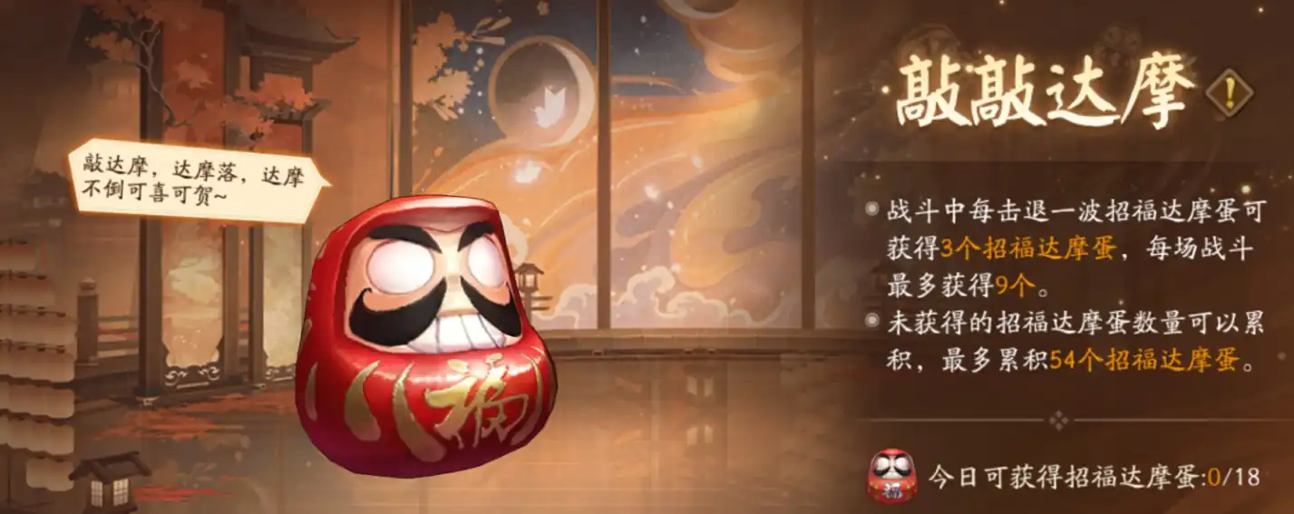 阴阳师元旦活动有哪些,阴阳师2025元旦活动介绍