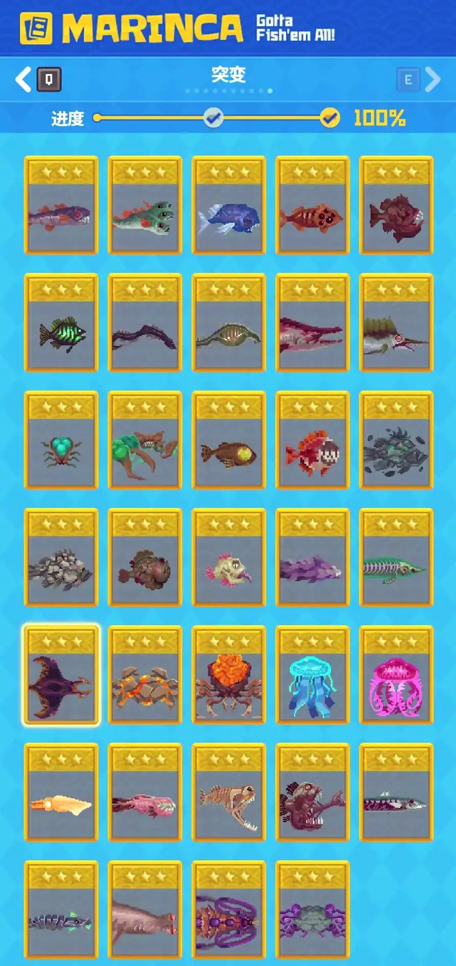 潜水员戴夫全卡片图鉴,潜水员戴夫手游所有卡片介绍