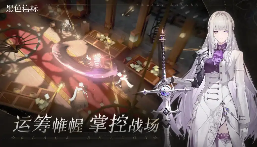 黑色信标是刷装备游戏吗-黑色信标属于什么游戏-泡玩网