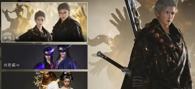 燕云十六声外观怎么获得,燕云十六声外观获取途径分享,燕云十六声